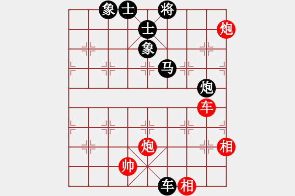 象棋棋譜圖片：湯卓光 先負 陶漢明 - 步數(shù)：120 