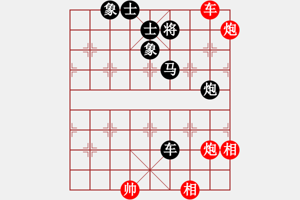 象棋棋谱图片：汤卓光 先负 陶汉明 - 步数：130 