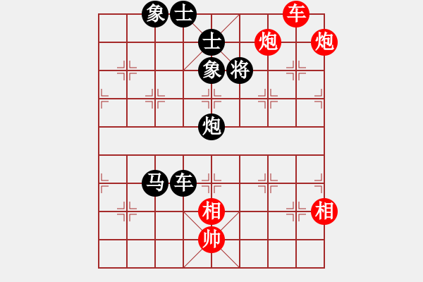 象棋棋谱图片：汤卓光 先负 陶汉明 - 步数：144 