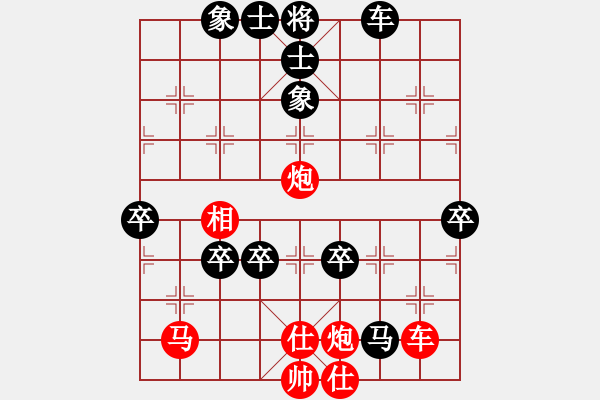 象棋棋谱图片：黎德志 先和 谢岿 - 步数：110 