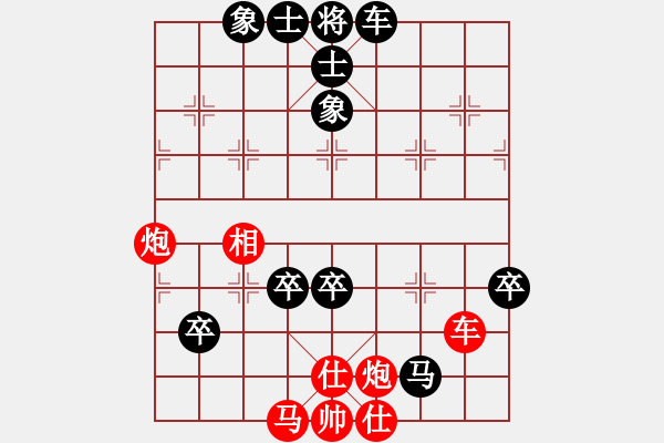 象棋棋谱图片：黎德志 先和 谢岿 - 步数：120 
