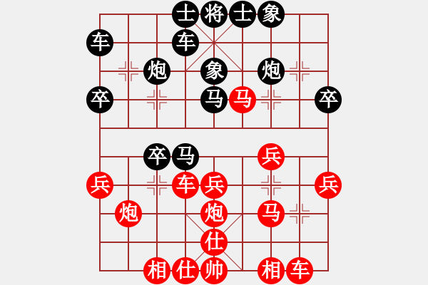 象棋棋譜圖片：李進(jìn) 先負(fù) 黎德志 - 步數(shù)：30 