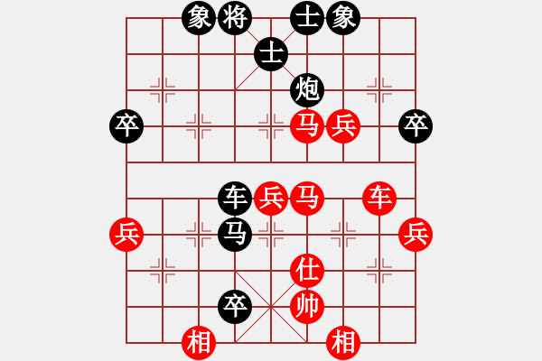 象棋棋譜圖片：李進(jìn) 先負(fù) 黎德志 - 步數(shù)：70 