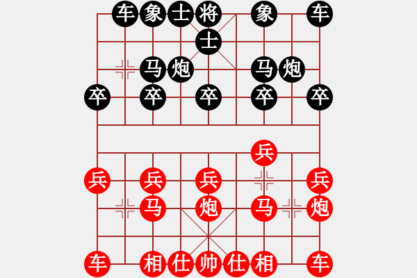 象棋棋譜圖片：曹巖磊 先負(fù) 王躍飛 - 步數(shù)：10 