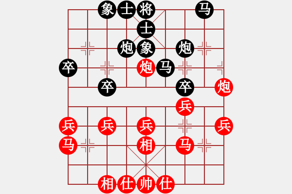 象棋棋譜圖片：曹巖磊 先負(fù) 王躍飛 - 步數(shù)：30 