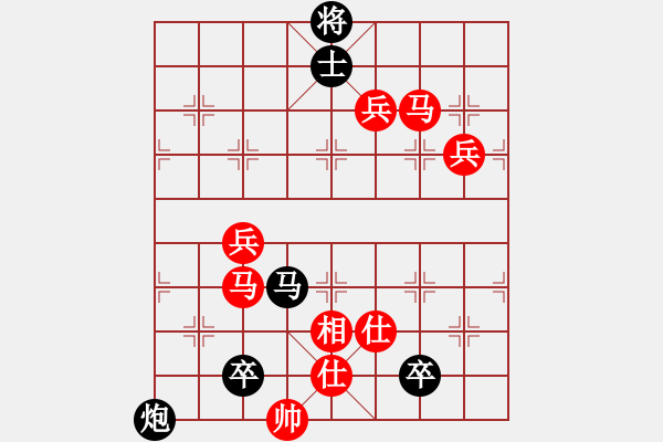 象棋棋譜圖片：maihoapho(5段)-勝-我愛(ài)生活(1段) - 步數(shù)：110 