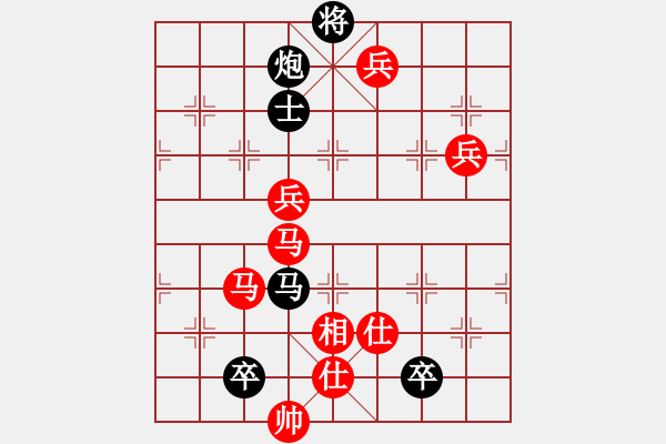 象棋棋譜圖片：maihoapho(5段)-勝-我愛(ài)生活(1段) - 步數(shù)：120 