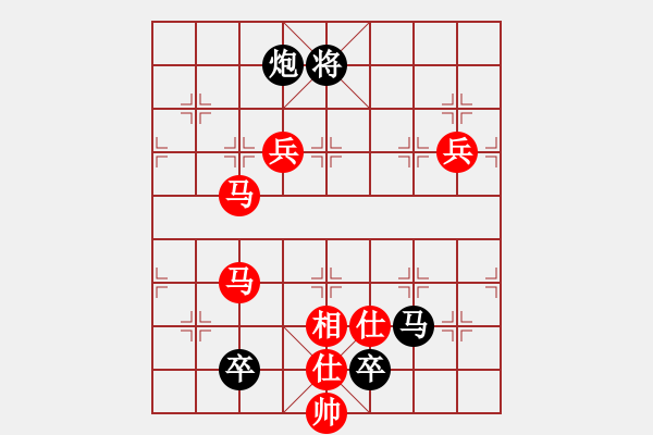 象棋棋譜圖片：maihoapho(5段)-勝-我愛(ài)生活(1段) - 步數(shù)：130 