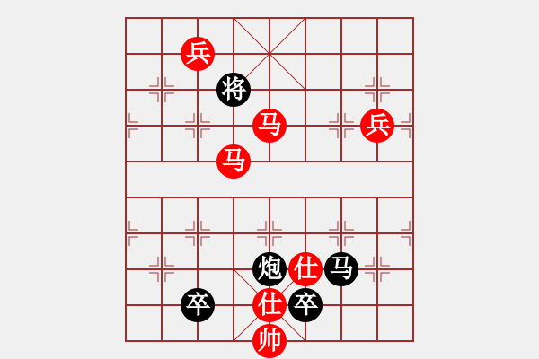 象棋棋譜圖片：maihoapho(5段)-勝-我愛(ài)生活(1段) - 步數(shù)：140 