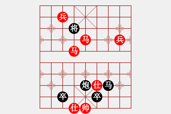 象棋棋譜圖片：maihoapho(5段)-勝-我愛(ài)生活(1段) - 步數(shù)：141 