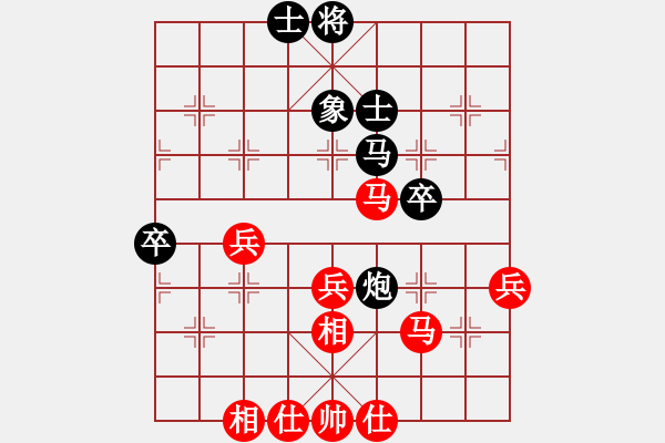 象棋棋譜圖片：maihoapho(5段)-勝-我愛(ài)生活(1段) - 步數(shù)：50 