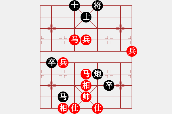 象棋棋譜圖片：maihoapho(5段)-勝-我愛(ài)生活(1段) - 步數(shù)：70 