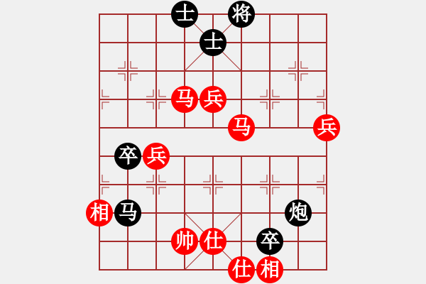 象棋棋譜圖片：maihoapho(5段)-勝-我愛(ài)生活(1段) - 步數(shù)：80 