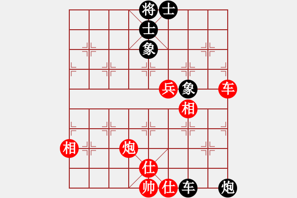 象棋棋譜圖片：棋中草民[紅] -VS- love清[黑] - 步數(shù)：100 