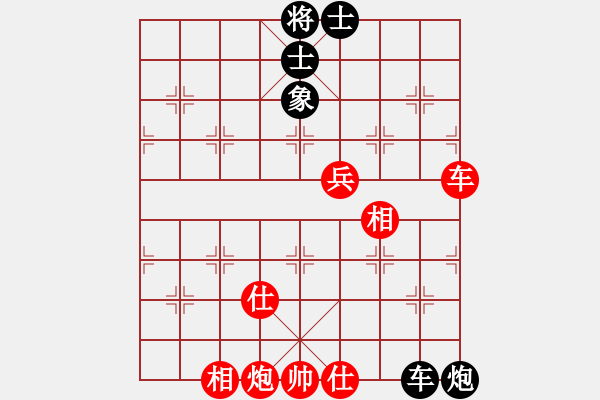 象棋棋譜圖片：棋中草民[紅] -VS- love清[黑] - 步數(shù)：110 