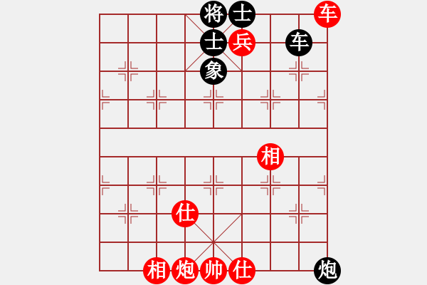 象棋棋譜圖片：棋中草民[紅] -VS- love清[黑] - 步數(shù)：120 