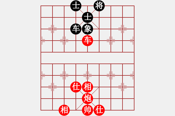 象棋棋譜圖片：棋中草民[紅] -VS- love清[黑] - 步數(shù)：140 