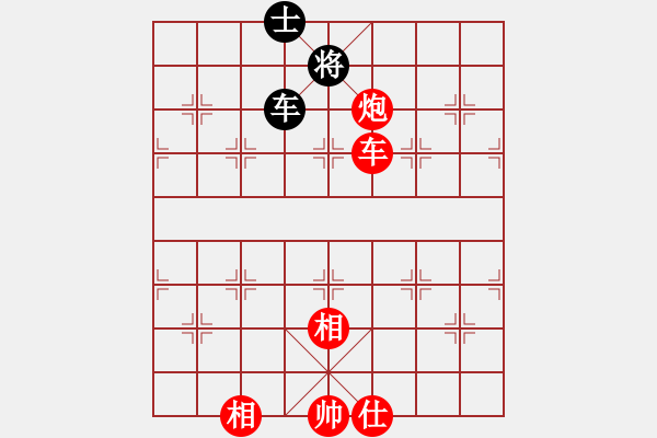 象棋棋譜圖片：棋中草民[紅] -VS- love清[黑] - 步數(shù)：153 