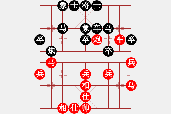 象棋棋譜圖片：棋中草民[紅] -VS- love清[黑] - 步數(shù)：40 