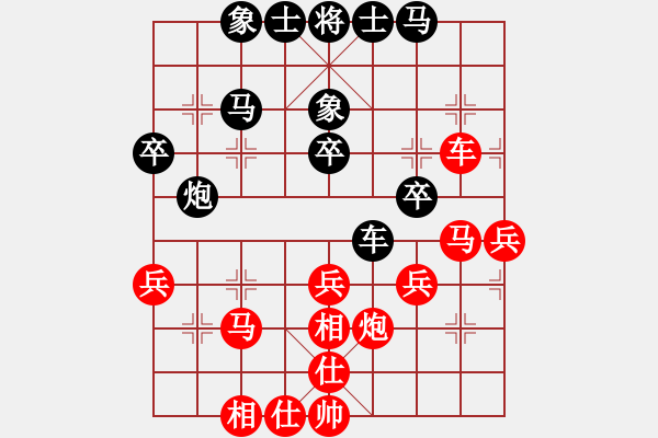 象棋棋譜圖片：棋中草民[紅] -VS- love清[黑] - 步數(shù)：50 