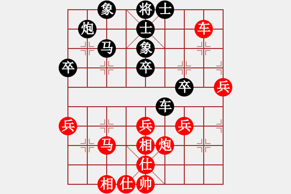 象棋棋譜圖片：棋中草民[紅] -VS- love清[黑] - 步數(shù)：60 