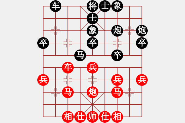 象棋棋譜圖片：郭偉(1段)-負-貴卿法師(5段) - 步數(shù)：30 