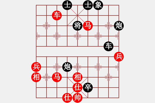 象棋棋譜圖片：郭偉(1段)-負-貴卿法師(5段) - 步數(shù)：70 