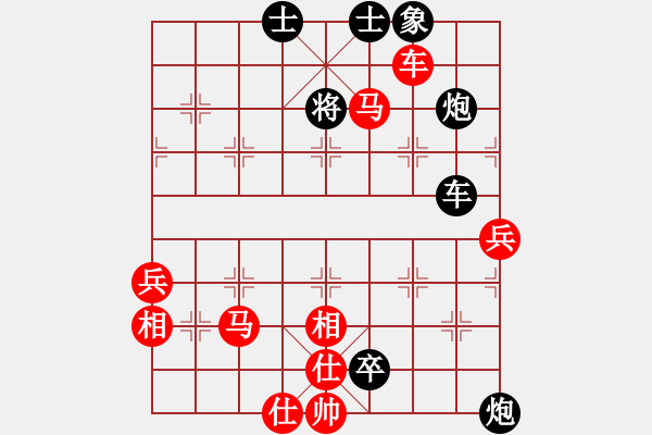 象棋棋譜圖片：郭偉(1段)-負-貴卿法師(5段) - 步數(shù)：77 