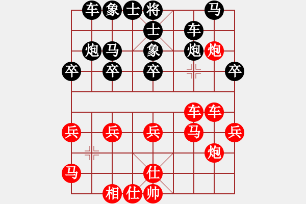 象棋棋譜圖片：青金(7段)-勝-呂正安(9段) - 步數(shù)：30 