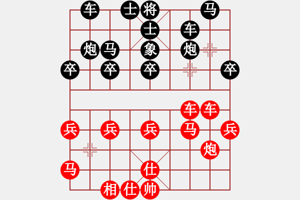 象棋棋譜圖片：青金(7段)-勝-呂正安(9段) - 步數(shù)：32 