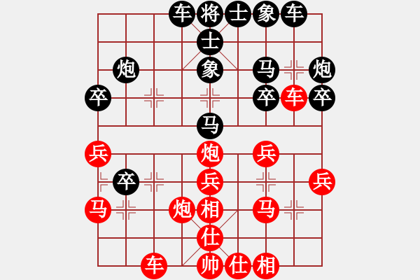 象棋棋譜圖片：電腦分析 E32 仙人指路轉(zhuǎn)左中炮對卒底炮飛左象 紅左直車右邊馬對黑連進(jìn)７卒拐角馬 - 步數(shù)：30 