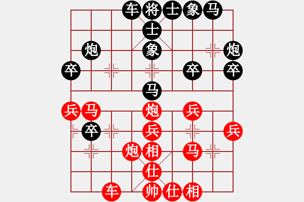 象棋棋譜圖片：電腦分析 E32 仙人指路轉(zhuǎn)左中炮對卒底炮飛左象 紅左直車右邊馬對黑連進(jìn)７卒拐角馬 - 步數(shù)：33 