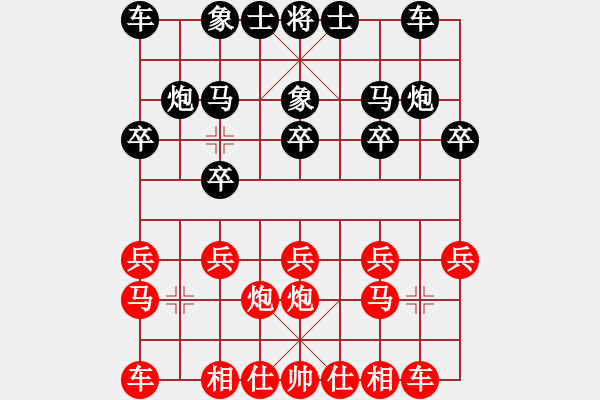 象棋棋譜圖片：吾王正雄[紅] -VS- ゞ★神馬都是浮云 [黑](3) - 步數(shù)：10 