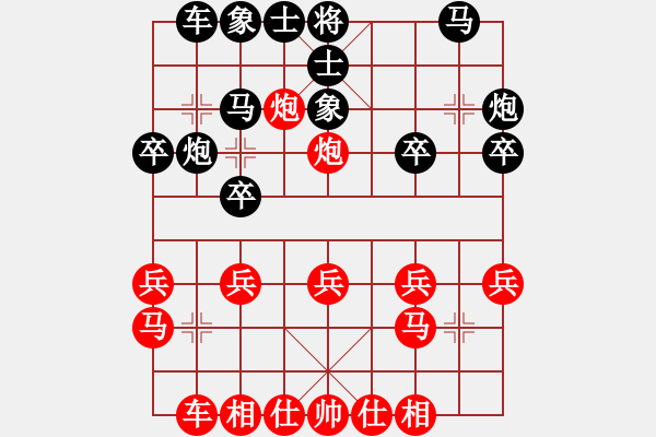 象棋棋譜圖片：吾王正雄[紅] -VS- ゞ★神馬都是浮云 [黑](3) - 步數(shù)：20 