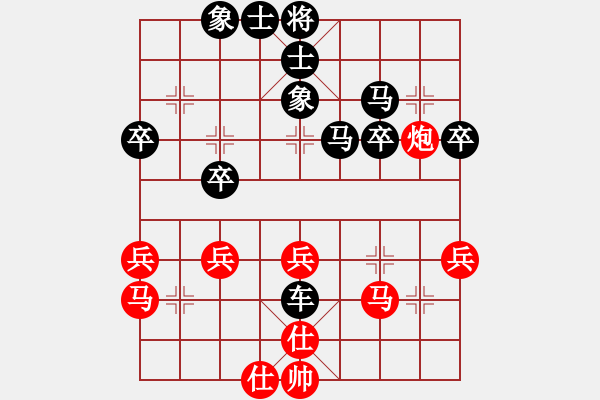 象棋棋譜圖片：吾王正雄[紅] -VS- ゞ★神馬都是浮云 [黑](3) - 步數(shù)：50 