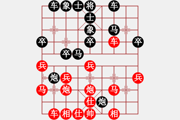 象棋棋譜圖片：安順大俠(9段)-負(fù)-tomichy(4段) - 步數(shù)：30 