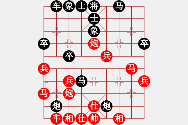 象棋棋譜圖片：安順大俠(9段)-負(fù)-tomichy(4段) - 步數(shù)：40 