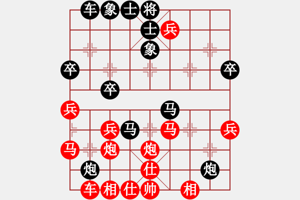 象棋棋譜圖片：安順大俠(9段)-負(fù)-tomichy(4段) - 步數(shù)：50 