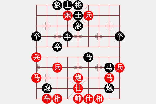 象棋棋譜圖片：安順大俠(9段)-負(fù)-tomichy(4段) - 步數(shù)：60 