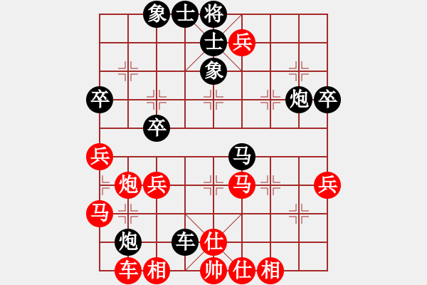 象棋棋譜圖片：安順大俠(9段)-負(fù)-tomichy(4段) - 步數(shù)：70 