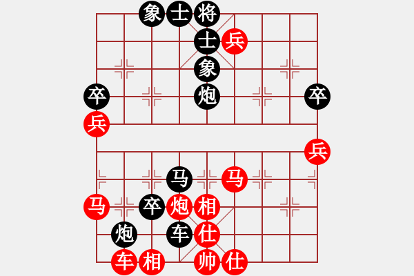 象棋棋譜圖片：安順大俠(9段)-負(fù)-tomichy(4段) - 步數(shù)：80 