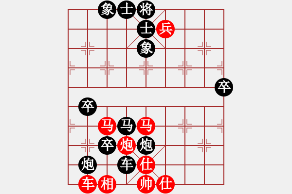 象棋棋譜圖片：安順大俠(9段)-負(fù)-tomichy(4段) - 步數(shù)：90 