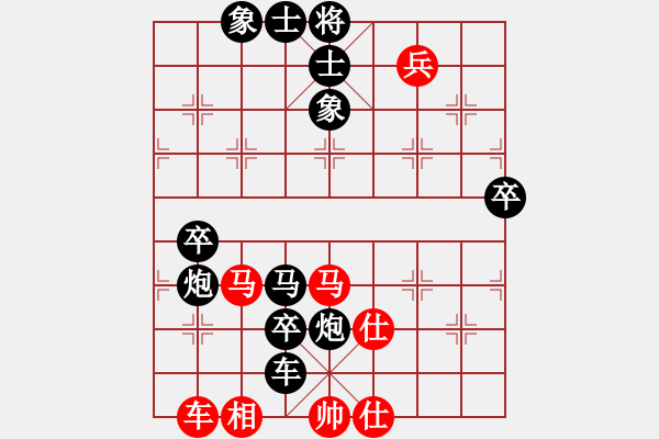 象棋棋譜圖片：安順大俠(9段)-負(fù)-tomichy(4段) - 步數(shù)：94 