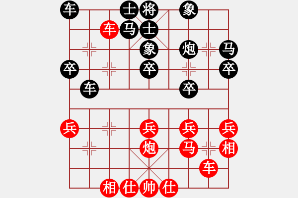 象棋棋譜圖片：siemenss(5星)-負-longman(8星) - 步數(shù)：30 