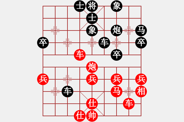 象棋棋譜圖片：siemenss(5星)-負-longman(8星) - 步數(shù)：40 