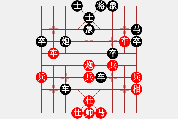 象棋棋譜圖片：siemenss(5星)-負-longman(8星) - 步數(shù)：50 