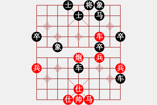 象棋棋譜圖片：siemenss(5星)-負-longman(8星) - 步數(shù)：60 