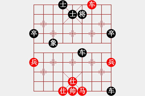 象棋棋譜圖片：siemenss(5星)-負-longman(8星) - 步數(shù)：70 