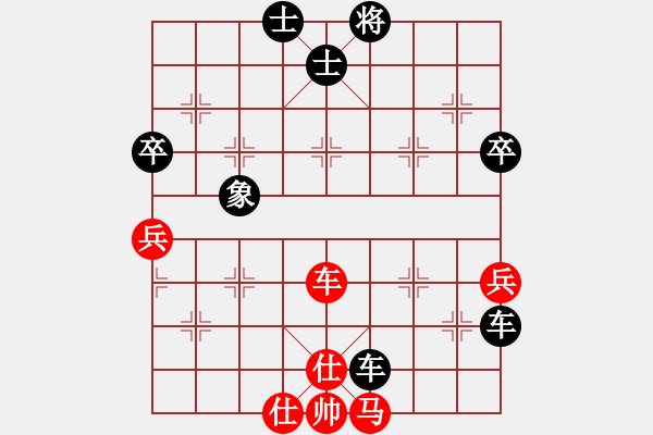 象棋棋譜圖片：siemenss(5星)-負-longman(8星) - 步數(shù)：80 