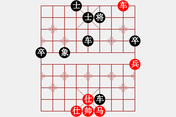 象棋棋譜圖片：siemenss(5星)-負-longman(8星) - 步數(shù)：90 